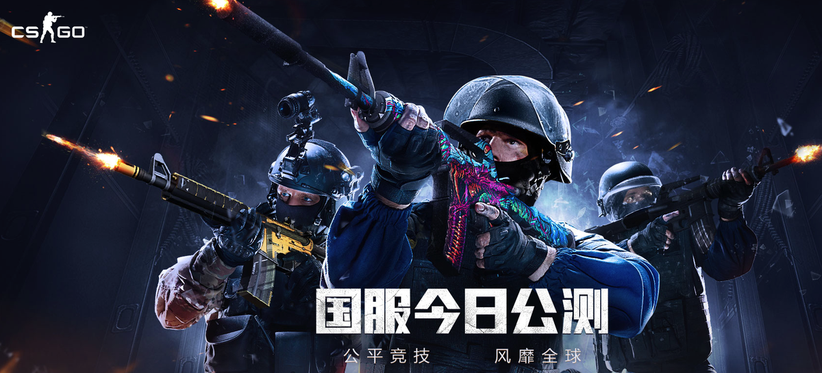 Counter-Strike-Global-Offensive-China