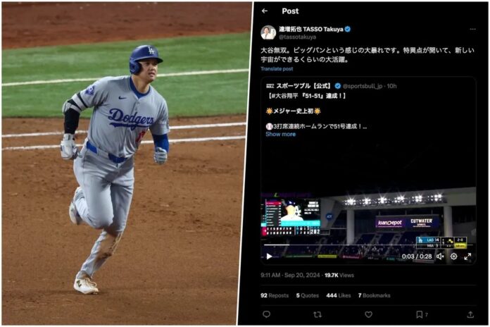 dodgers-vs-cubs-tokyo-series-game-1-mlb-updates-2234